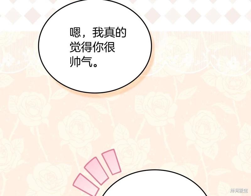 第143话55