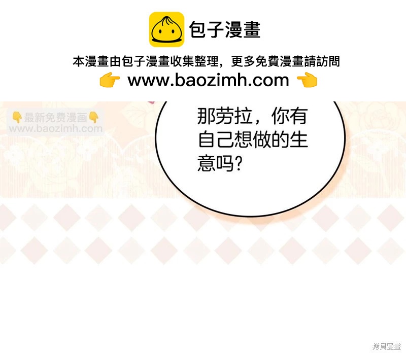 第143话56
