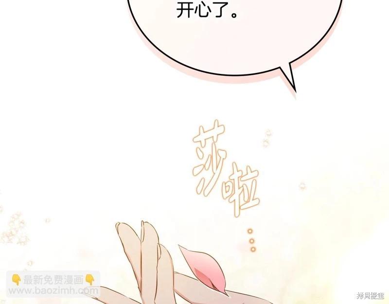 第143话58