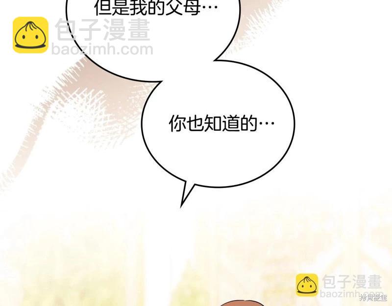 第143话61