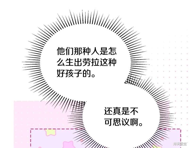 第143话64