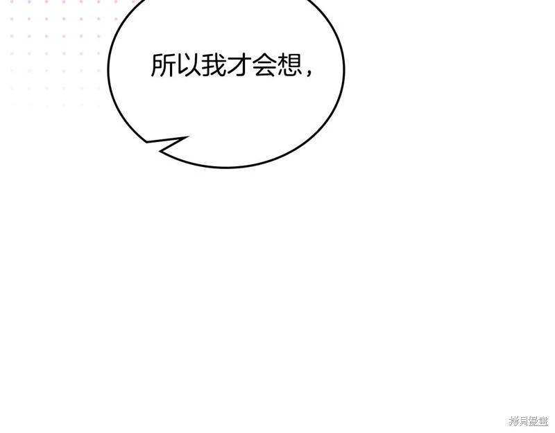 第143话66