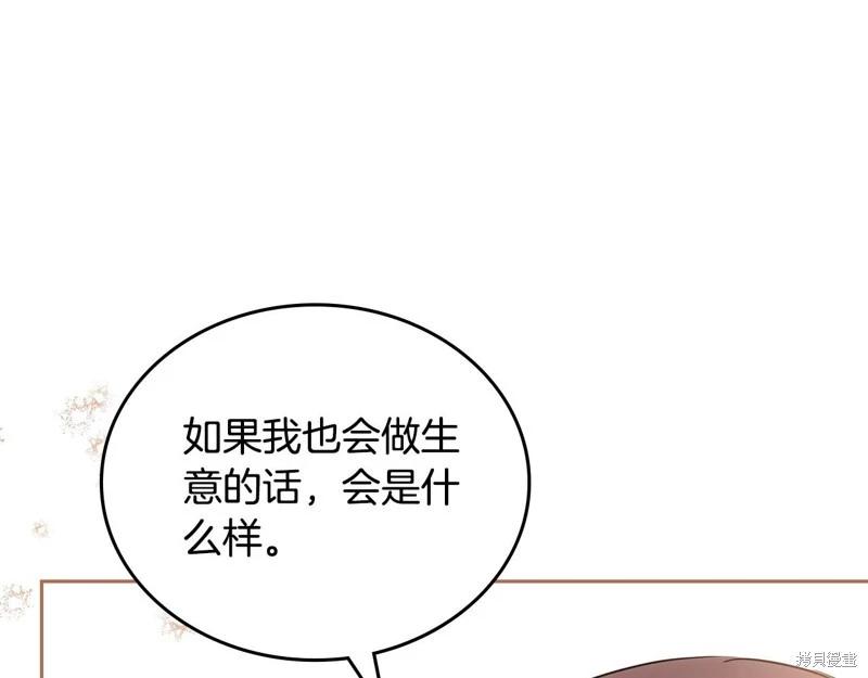 第143话67