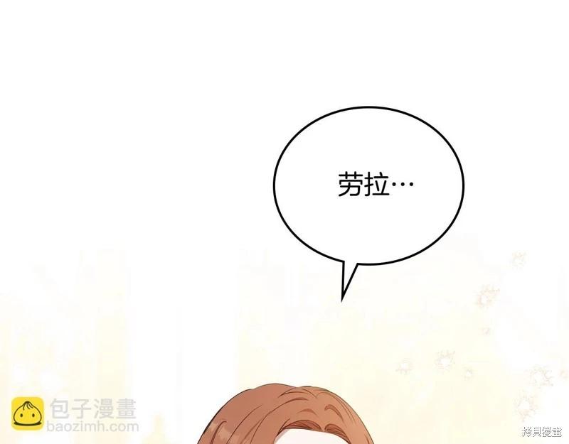 第143话71