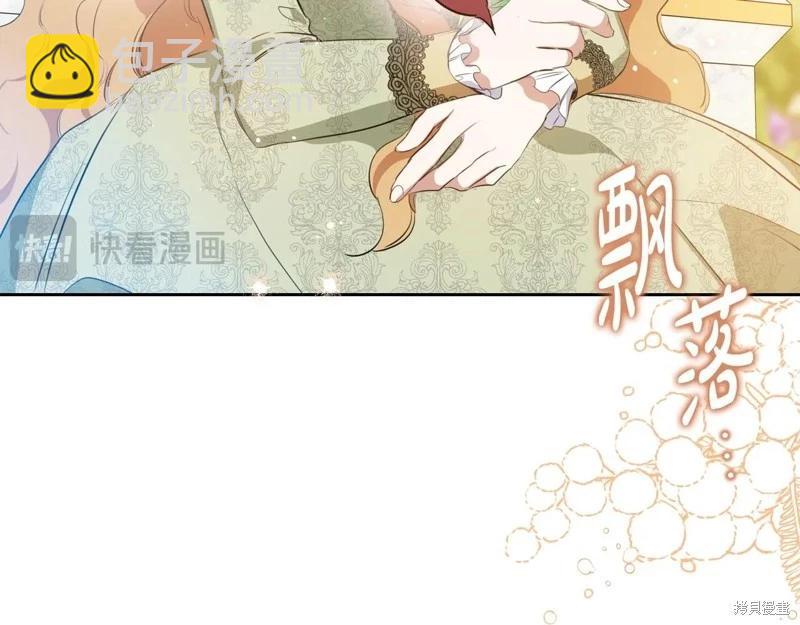 第143话73