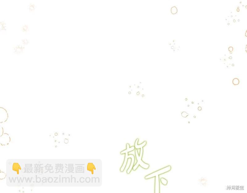 第143话74