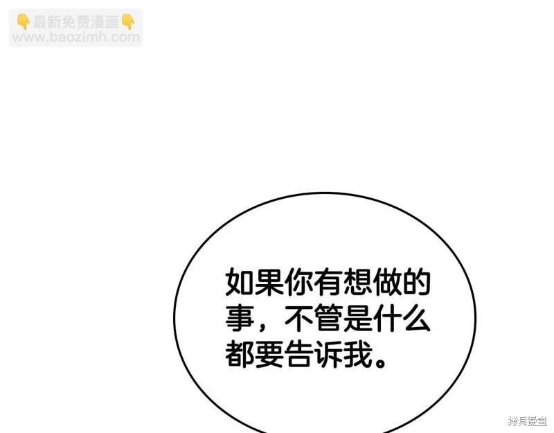 第143话77