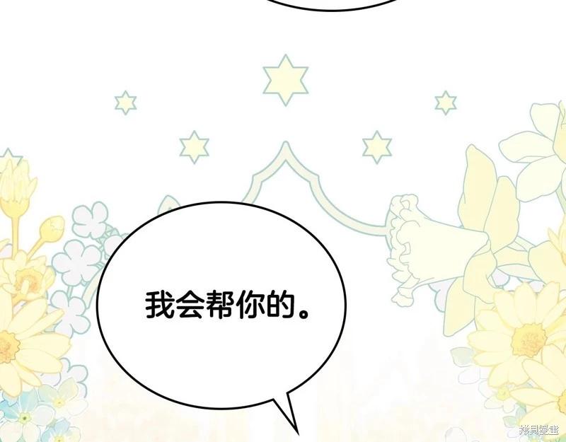 第143话78