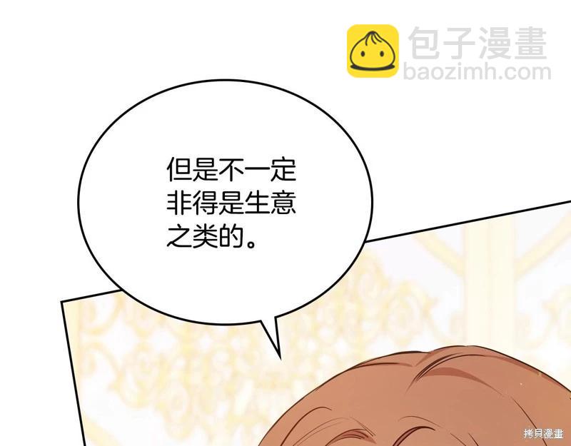 第143话82