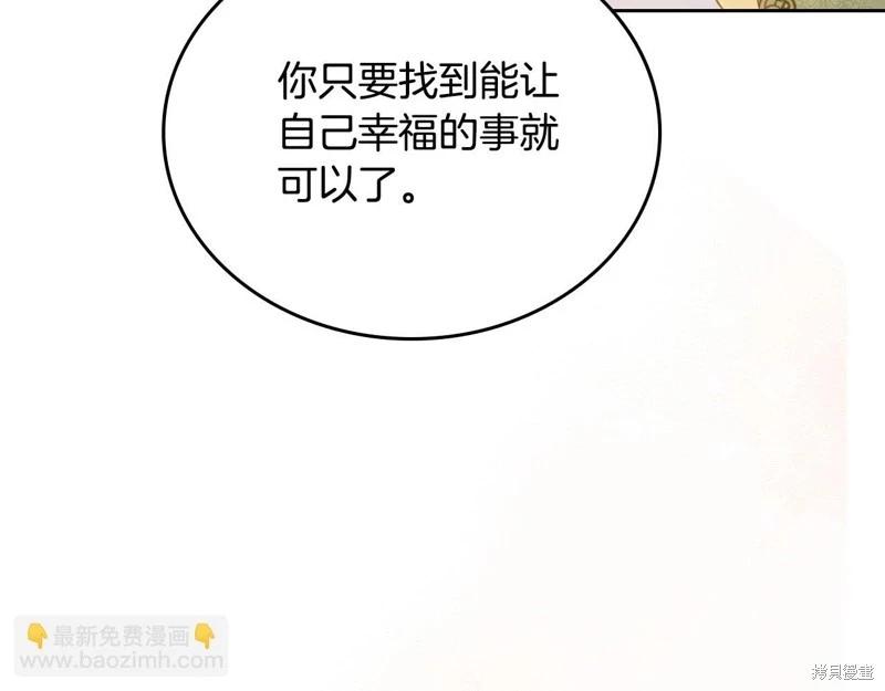 第143话85