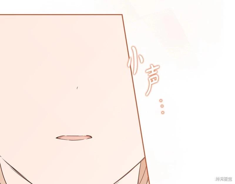 第143话86
