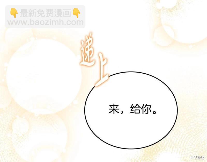 第143话9