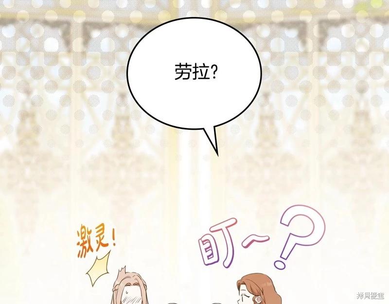 第143话94