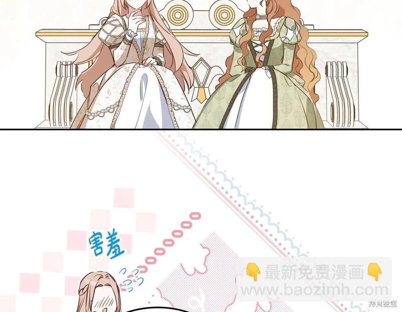 第143话95
