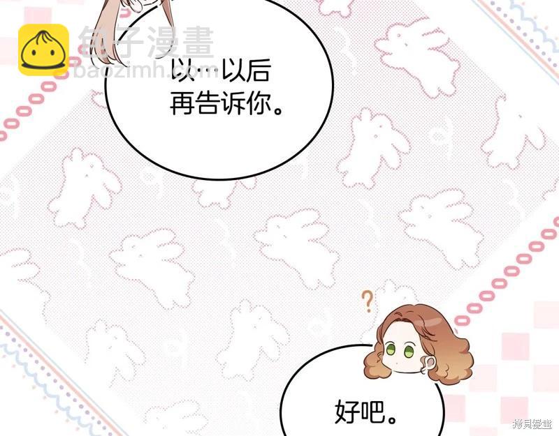 第143话96