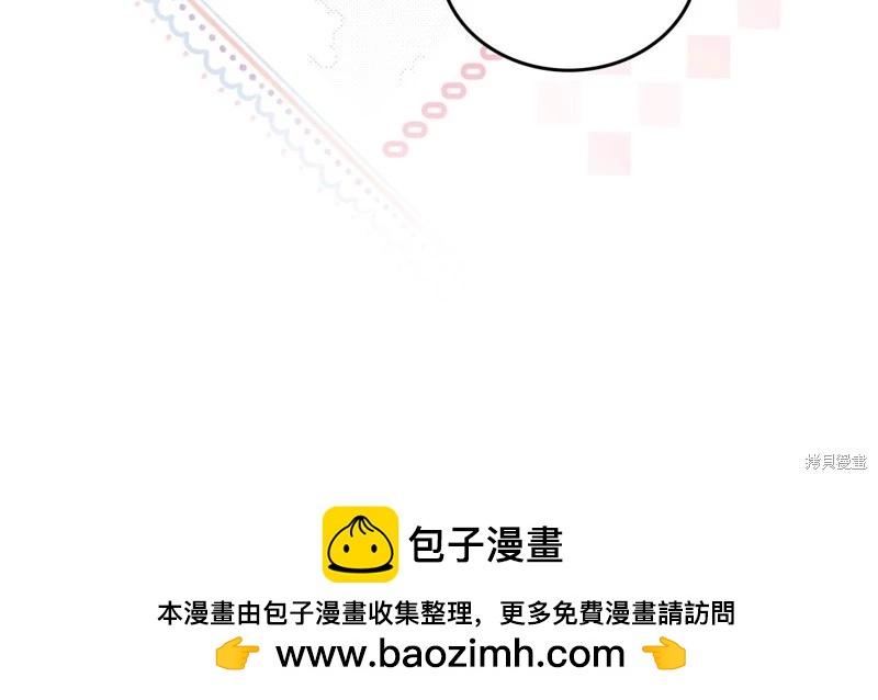 第143话97