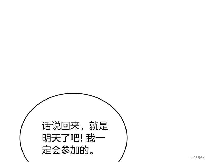第143话98