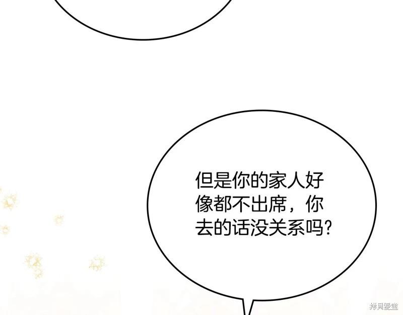 第143话99