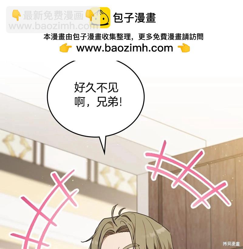 第144话1