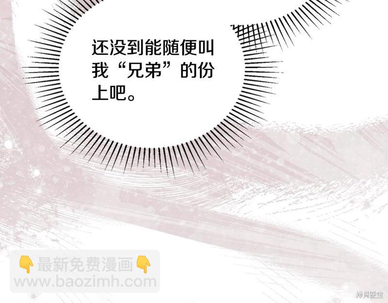 第144话10