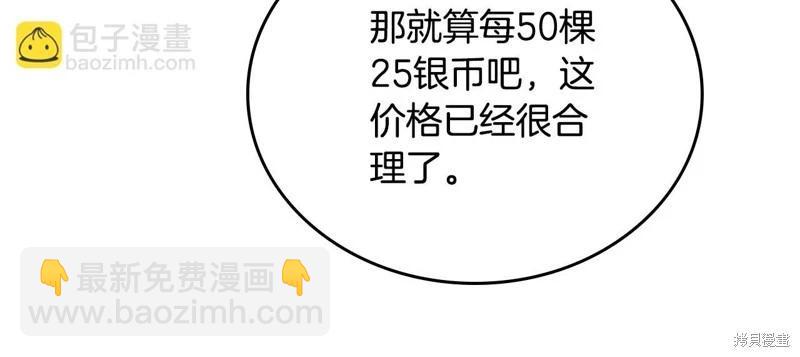 第144话101