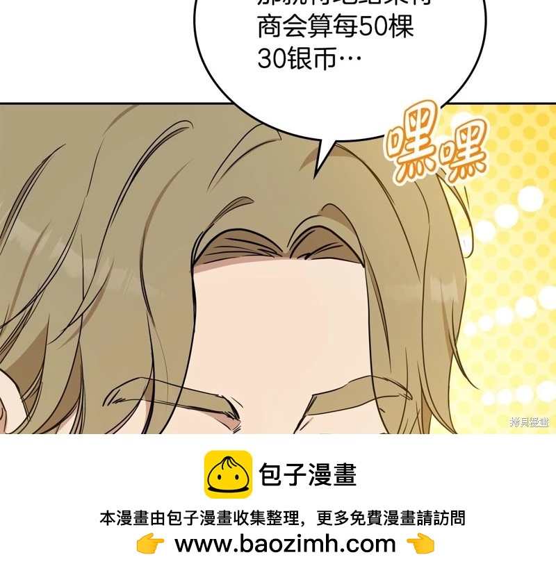 第144话103
