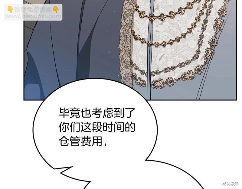 第144话104