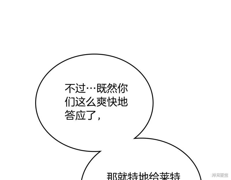 第144话106