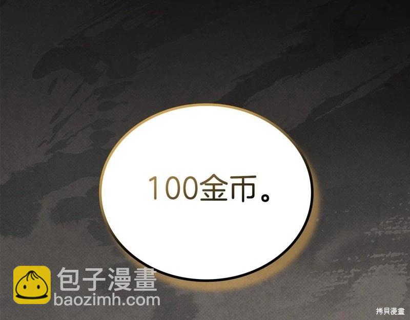 第144话109