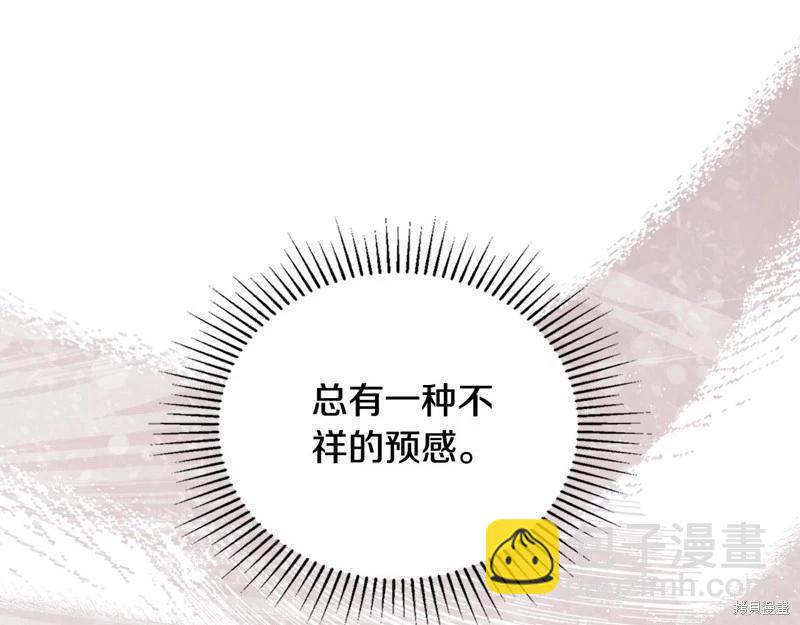 第144话11