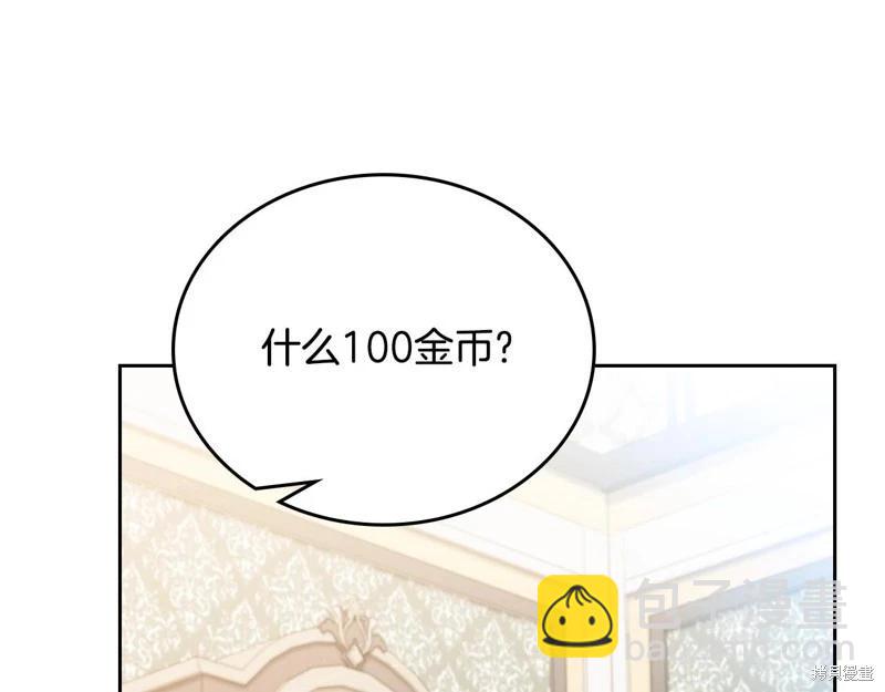 第144话113