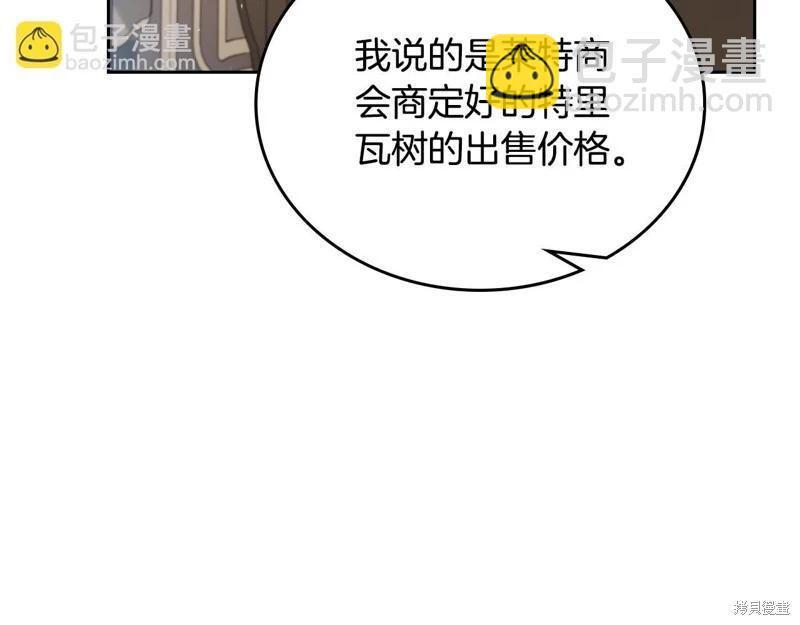 第144话115