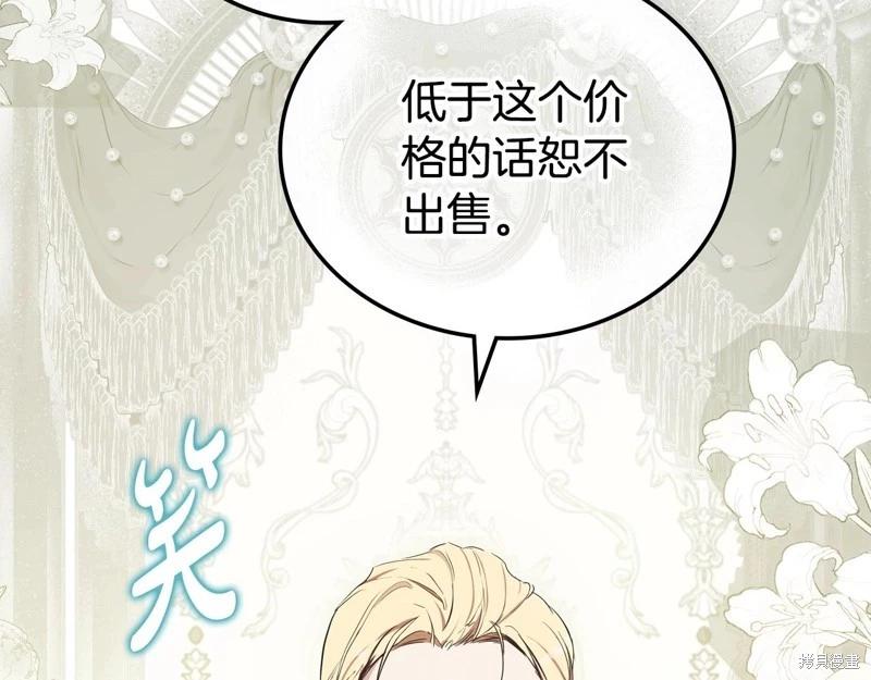 第144话117