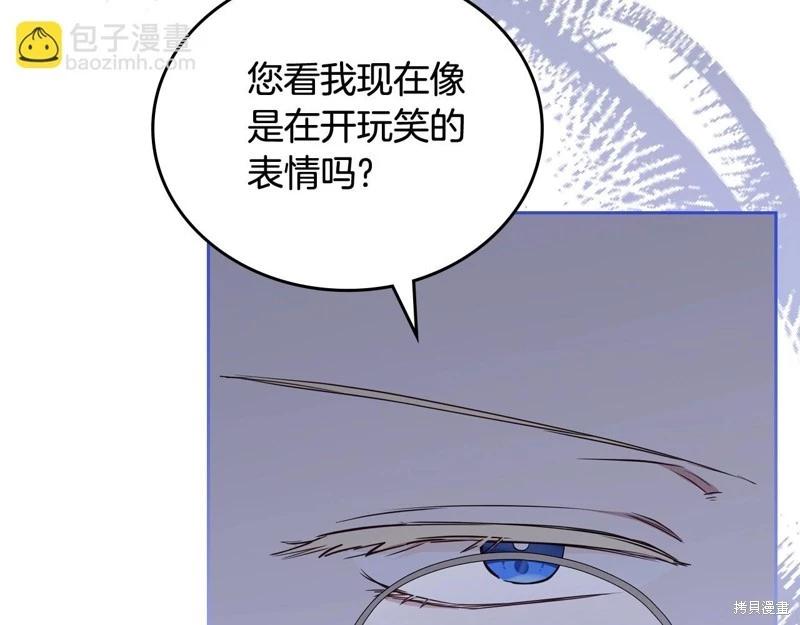 第144话124