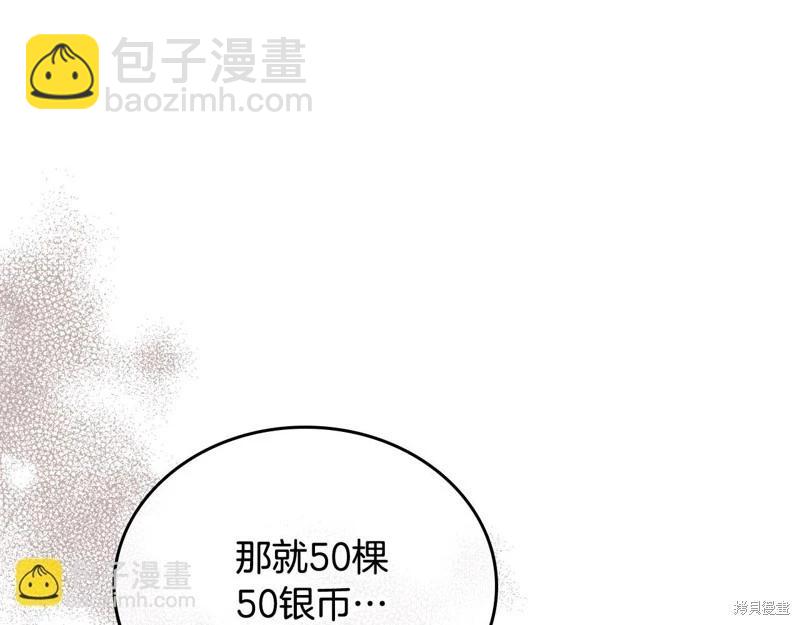 第144话126