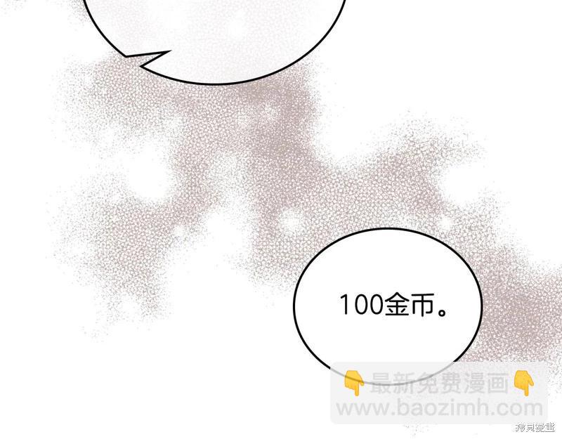 第144话127