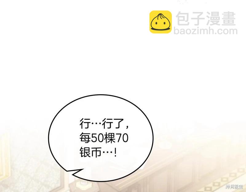 第144话128