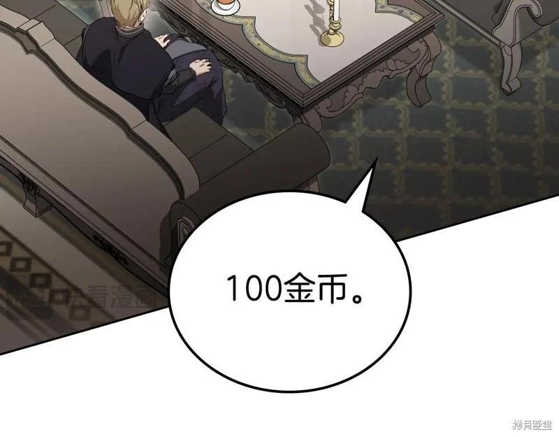 第144话130