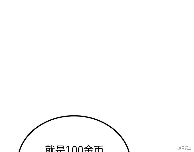 第144话131