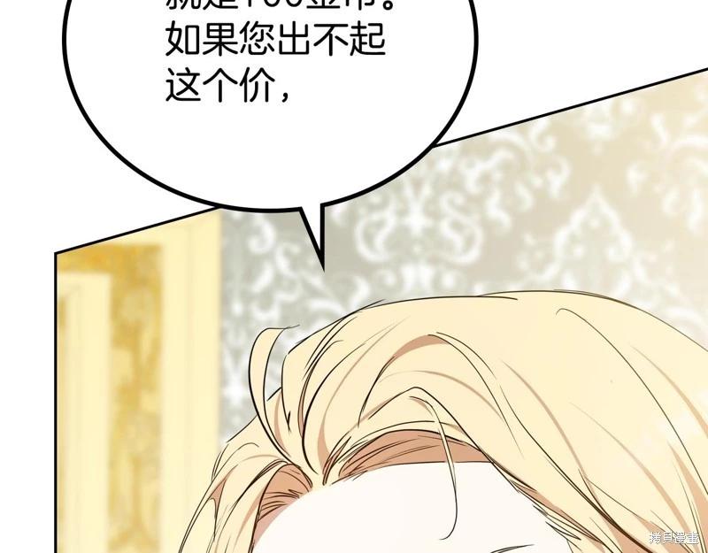 第144话132