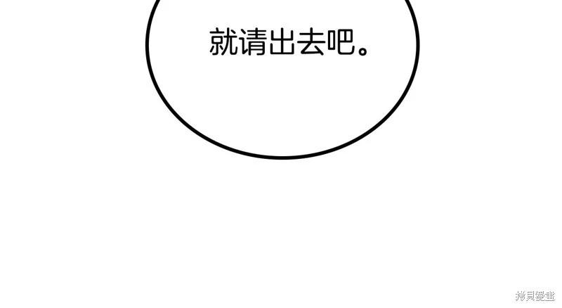 第144话135