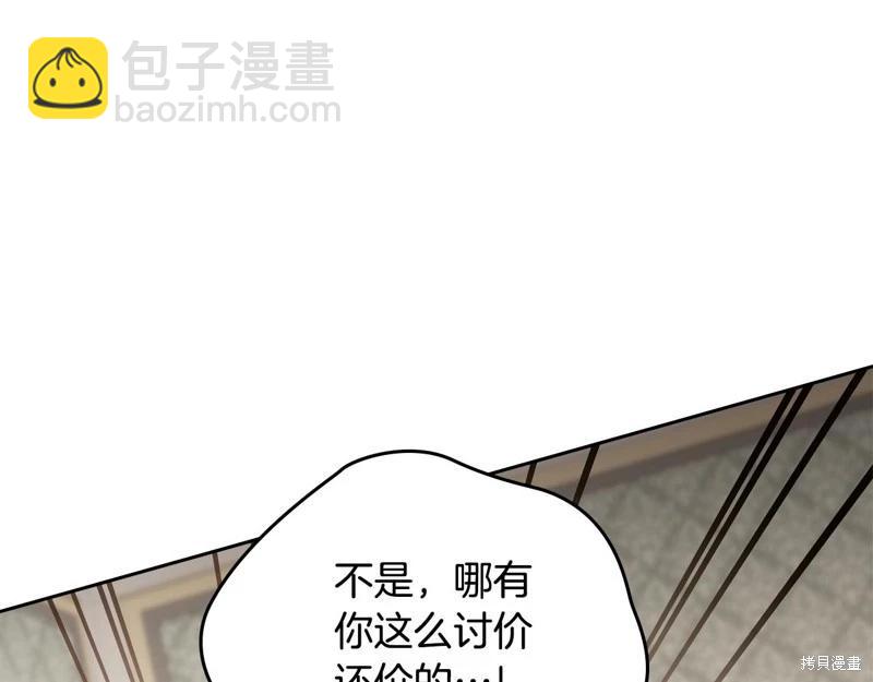 第144话136