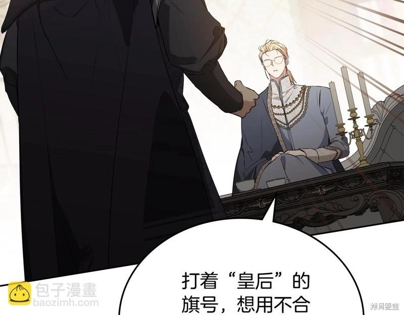 第144话138