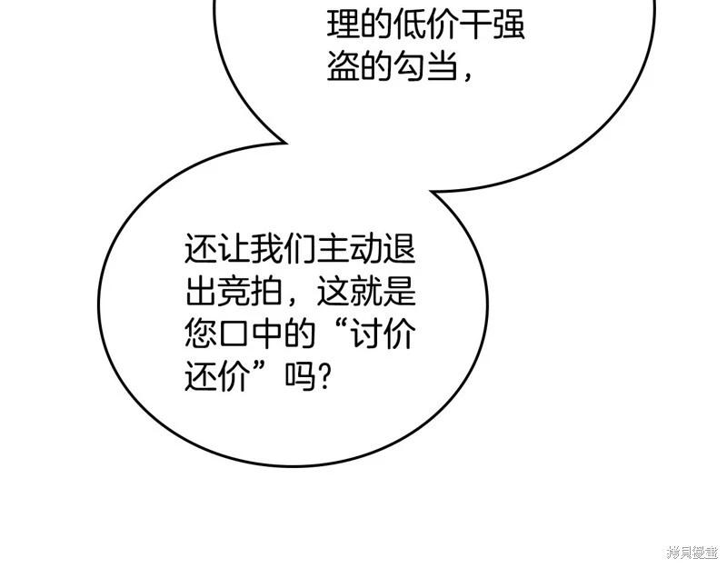第144话139