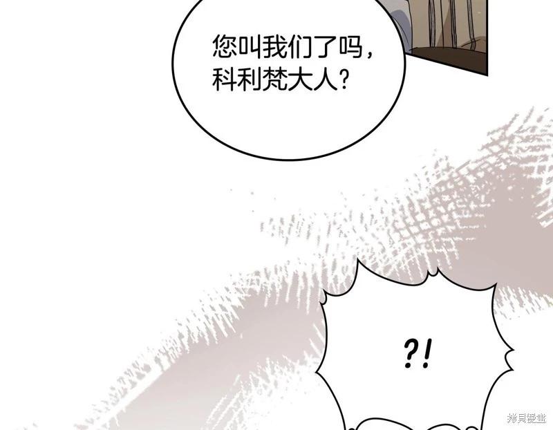 第144话151