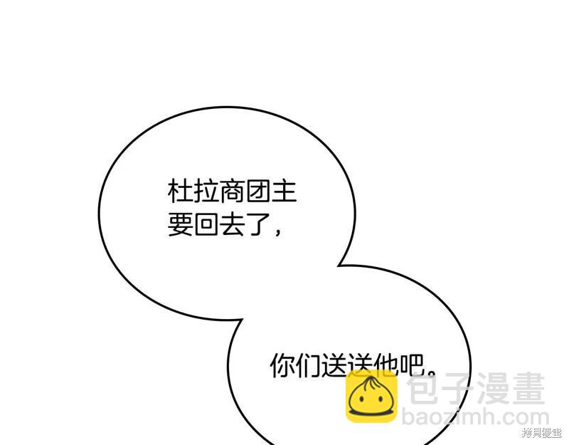 第144话153