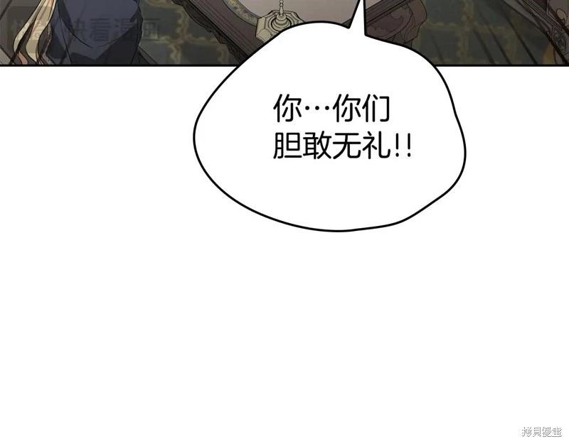 第144话156