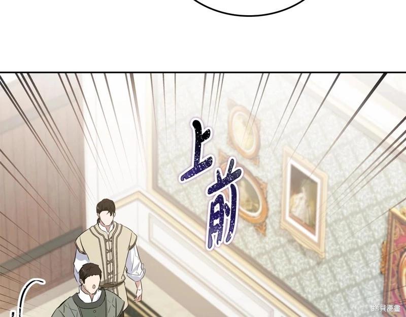 第144话158