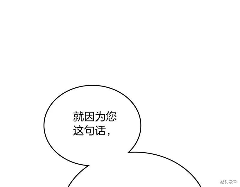 第144话165