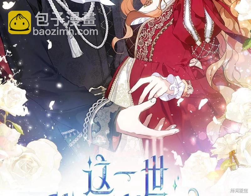 第144话17